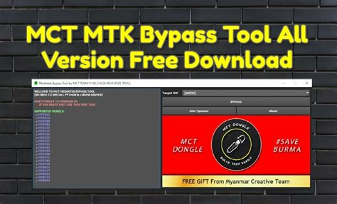 mct mtk bypass tool